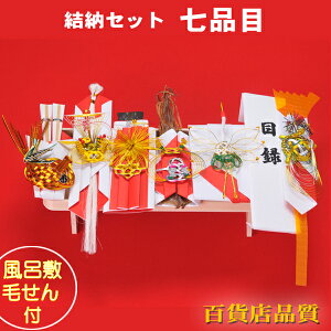 [i ֓@[Zbg iځyџC~zyژ^MzyܑMzyyz[@i@7_@[ 獇킹HZbg [