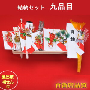 [i ֓@[Zbg@炬i  i yџC~zyژ^MzyܑMz9_