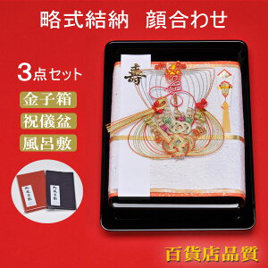 yyΉzyz[i [C  [ \qZbg [yXyVvCXzyC~zyܑMz[ [Zbg@獇킹