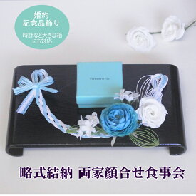 楽天市場 ウェルカムボード 玄関 結納品 冠婚葬祭 日用品雑貨 文房具 手芸の通販
