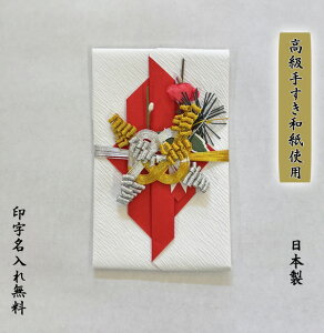 婚礼のし袋 組あわじ小 結婚祝 支度金 結納金 伝統的 オリジナル 金封 10万 50万 100万