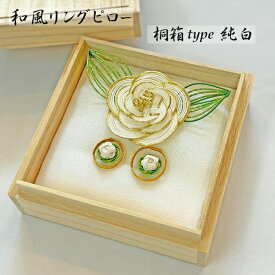 楽天市場 和風 リングピローの通販