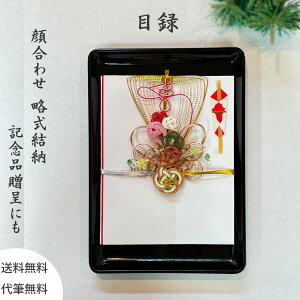 獇@[@LOi@ژ^@D@h~tyMz