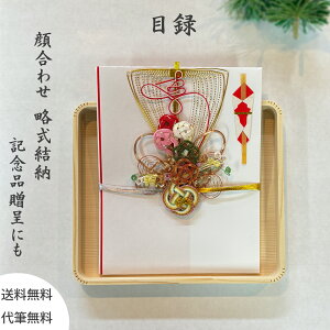 獇 [@LOi ژ^@D@Жؖ~tyMz