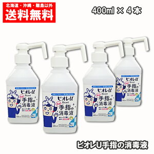 ԉ rIU p w̏ŉt 400ml×4{ ikCAAj ہ@{4{