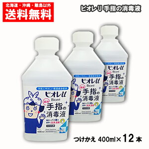 rIU w̏ŉt p 400ml×12{  ԉ oCۂfE 1P[X