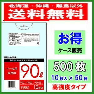 S~܁@90L@ J-295@0.023×900×1000mm@10×50i500j@@@ݑ܁@1P[X