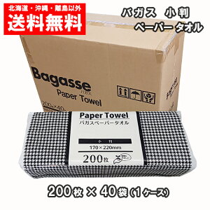 oKX y[p[^I  200×40pbN  pbP[WTCY 1P[X