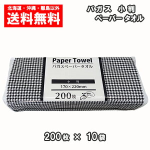 oKX y[p[^I  200×10pbN  pbP[WTCY 10