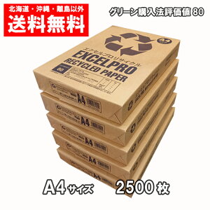 TCN Rs[p A4 2500 i500×5j APP GNZvTCN  Đ a4 1P[X