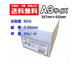 Rs[p A3 1500 (500×3) APPJ F  p  a3 1P[X