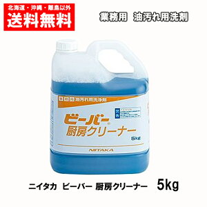 jC^J r[o[ ~[N[i[ 5kg Ɩp   CAW̖ꗎƂ {