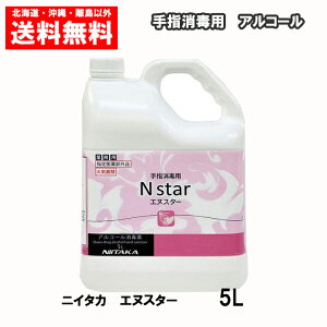 jC^J wŗp AR[ N star 5L { AR[  GkX^[ 5L