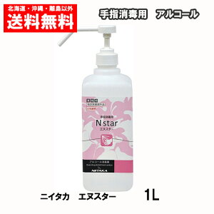 jC^J wŗp AR[ N star 1L { AR[  GkX^[ 1L