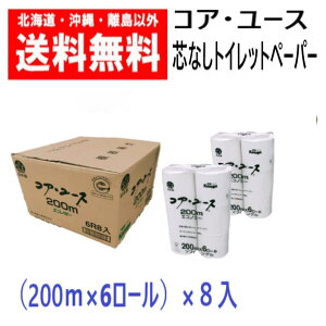 t RAE[X gCbgy[p[ VO 200m×48[ {  1P[X