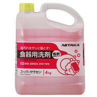 ニイタカ スーパーサラセン 4kg×4本 送料無料 業務用 食器用洗浄剤 高濃度タイプ 中性 日本製 1ケース