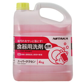 ニイタカ スーパーサラセン 4kg×4本 送料無料 業務用 食器用洗浄剤 高濃度タイプ 中性 日本製 1ケース
