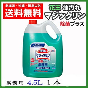 ԉ@}WbN@Ɩp@ۃvX@4.5L@1{@