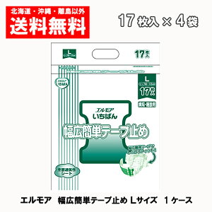 GA X[p[΂ LȒPe[v~ a@E{ݗp L 17