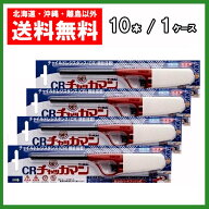 送料無料　東海 CR チャッカマン　10本セット