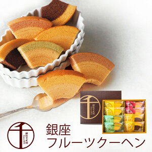 【お彼岸の手土産】義実家の仏壇にお供えできる、お菓子・菓子折りのおすすめは？