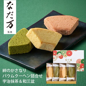 �Ȃ����ďC �J�̂����Ȃ�o�E���N�[�w���l�ߍ��킹 �F���������a�O�~ P010193 (-95027-03-) (t3) | ���j�� �M�t�g �o�Y���j�� �����o�� �������j�� ���C�j�� ���Ԃ� �u