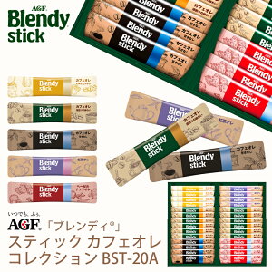 AGF ufBXeBbN JtFIRNV BST-20A (-BST-20A-)iij(t0) | Mtg  j j Ԃ jԂ Mtg A oYj  TԂ lC 