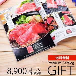 J^OMtg v~A 8900~R[X  (MY-0400) (t01) | oYj j TԂ  MtgJ^O v[g lC  LOi