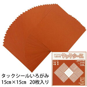 ^bNV[ 낪 Ⴂ (t01) 208  GqH ACAC 15cm St