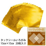 タックシール いろがみ ホイルカラーきん (送料無料・メール便) (t01) 308 ホイル金 エヒメ紙工 アイアイ…