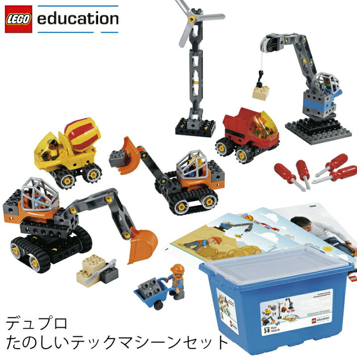 楽天市場】レゴ エデュケーション LEGO デュプロ DUPLO 楽しいテック 