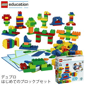 レゴ エデュケーション LEGO デュプロ DUPLO はじめてのブロックセット 45019 V95-5266 (t2) LEGO(R)education |