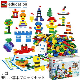 レゴ エデュケーション LEGO たのしい基本ブロックセット 45020 V95-5268 (t2) LEGO(R)education |