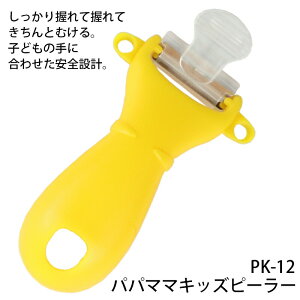 TNtg pp}}LbYs[[ PK-12 (t01) SUNCRAFT Peeler |