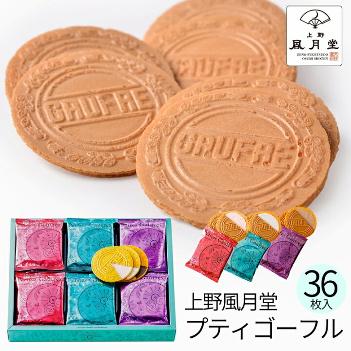 648円 【人気ショップが最安値挑戦!】 敬老の日 プレゼント お菓子 ギフト 法要 スイーツ お祝い 洋菓子 Senjudo ゴーフレット パイ WS-20F 421-033L 648円 【人気ショップが最安値挑戦!】 敬老の日 プレゼント お菓子 ギフト 法要 スイーツ お祝い 洋菓子 Senjudo ゴーフレット パイ WS-20F 421-033L