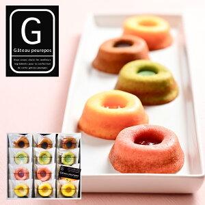 井桁堂 ガトープルポ 12個入 (-G1313-106-) (送料込価格) (t0) | ギフト お菓子 送料無料 内祝い お祝い お返し お祝い返し ギフト お礼 ご挨拶 出産内祝い 結婚 快気祝い お供え 香典返し 志 人気 お