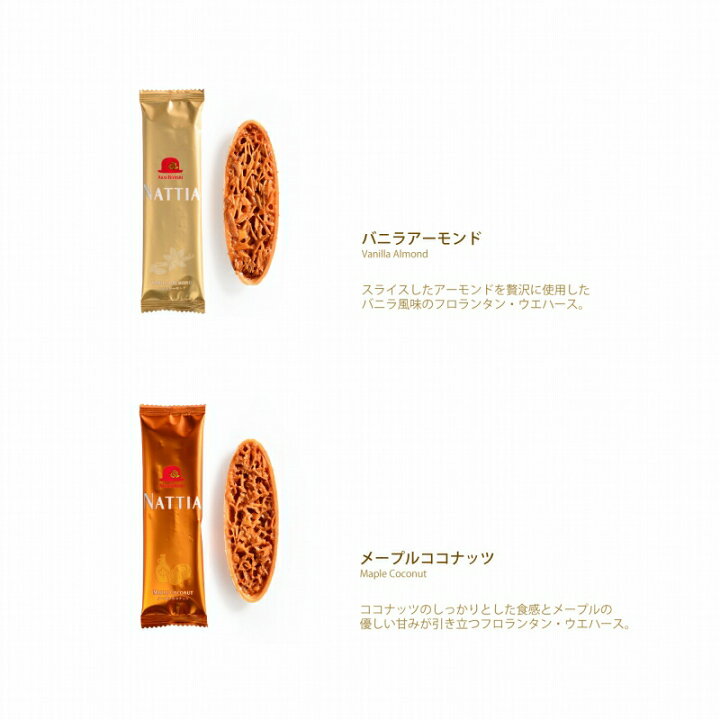 楽天市場】赤い帽子 ◇ナッティア 21枚入 (-NA-000003-) (t0) | 内祝い 出産内祝い 結婚内祝い 御祝 御礼 菓子 ナッツ フロランタン キャラメル クッキー : まごころギフトたばき 楽天市場】赤い帽子 ◇ナッティア 21枚入 (-NA-000003-) (t0) | 内祝い 出産内祝い 結婚内祝い 御祝 御礼 菓子 ナッツ フロランタン キャラメル クッキー : まごころギフトたばき