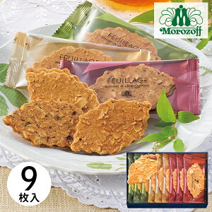 モロゾフ ファヤージュ MO-1793 (-G1306-402-) (t0) | ギフト お菓子 内祝い お祝い お返し お祝い返し ギフト お礼 ご挨拶 出産内祝い 結婚 快気祝い お供え 香典返し 志 人気 おすすめ 個包装 菓子折