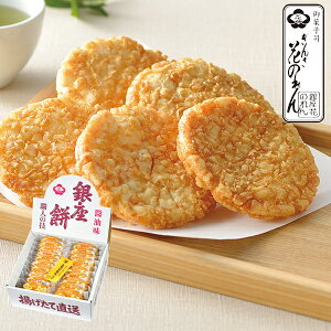 Ε Ԃ̂  16 20 (-G1322-402-) (i) (t00) | Mtg َq  j j Ԃ jԂ  A oYj Cj  TԂ u lC 