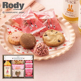 ロディ ジュース＆クッキーセット ROZ-10 (個別送料込み価格) (-G1323-706-) | 内祝い ギフト お祝い 出産内祝い 引き出物 結婚内祝い 快気祝い お返し 志 洋菓子 食品 食べ物 人気 2000円以下