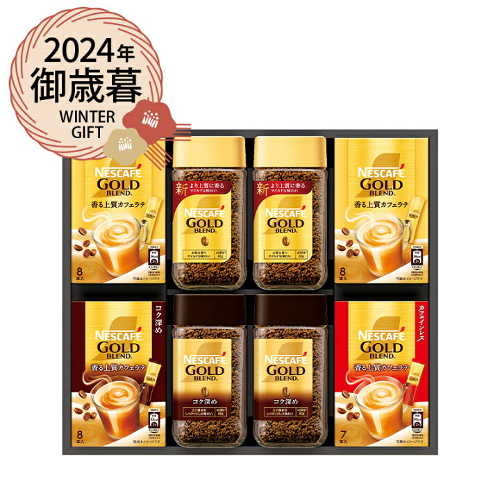 ネスカフェ ゴールドブレンド コーヒー詰め合わせ｜コーヒー｜ドリンク、水、お酒｜食品 おすすめ人気商品一覧 通販 - Yahoo!ショッピング ネスカフェ ゴールドブレンド プレミアムギフト N50-GB コーヒー詰合せ 内祝 快気祝 出産内祝 結婚内祝 お返し