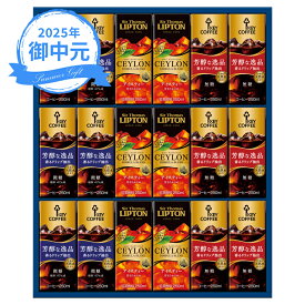 お中元 ギフト キーコーヒー 天然水パーソナル飲料ギフト TPL-30 (個別送料込み価格) (-3566-505-) | お中元 暑中見舞い 残暑見舞い 内祝い ギフト 出産内祝い 引き出物 結婚内祝い 快気祝い お返し 志 御供