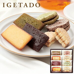 井桁堂 自家挽きアーモンドの ガトーセレクション8個入 10号 (-G1515-104-) | 内祝い ギフト 出産内祝い 引き出物 結婚内祝い 快気祝い お返し 志