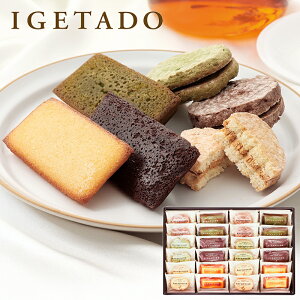 井桁堂 自家挽きアーモンドの ガトーセレクション24個入 30号 (個別送料込み価格) (-G1515-707-) | 内祝い ギフト 出産内祝い 引き出物 結婚内祝い 快気祝い お返し 志