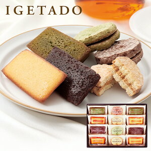 井桁堂 自家挽きアーモンドの ガトーセレクション12個入 15号 (-G1515-905-) | 内祝い ギフト 出産内祝い 引き出物 結婚内祝い 快気祝い お返し 志