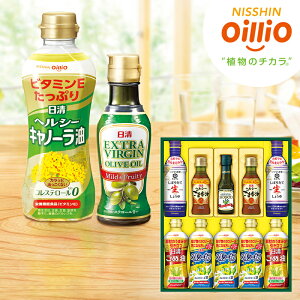 日清 バラエティオイル&キッコーマン しぼりたて生しょうゆギフト NK-50 (個別送料込み価格) (-G1550-803-) | 内祝い ギフト 出産内祝い 引き出物 結婚内祝い 快気祝い お返し 志