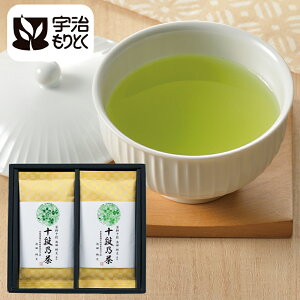 最高位十段監修銘茶ギフト SRS-20 (-G1561-403-) | 内祝い ギフト 出産内祝い 引き出物 結婚内祝い 快気祝い お返し 志