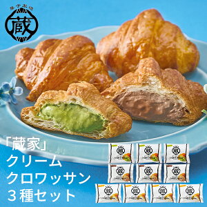 (YnE) Ε Mtg uƁvN[NbT3Zbg (-4511-201-) | Ε N j j Ԃ jԂ  䈥A a Mtg v[g oYj 