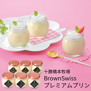 (YnE) Ε Mtg \{q BrownSwissv~Av (-4512-101-) | Ε N j j Ԃ jԂ  䈥A a Mtg v[g oYj 