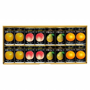 お歳暮 ギフト ゴールドパック 4種の国産果物 ストレートジュースセット SJ4-32 (個別送料込み価格) (-4575-209-) | お歳暮 お年賀 内祝い お祝い お返し お祝い返し お礼 御挨拶 ギフト プレゼント